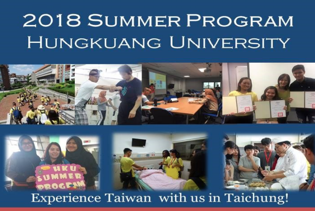Hungkuang University in Taiwan Summer Study Abroad (application deadline April 27)